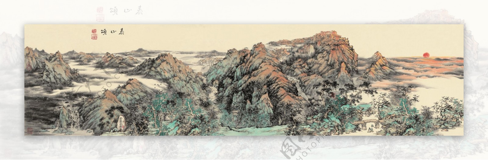 日出泰山山水风景国画装饰画