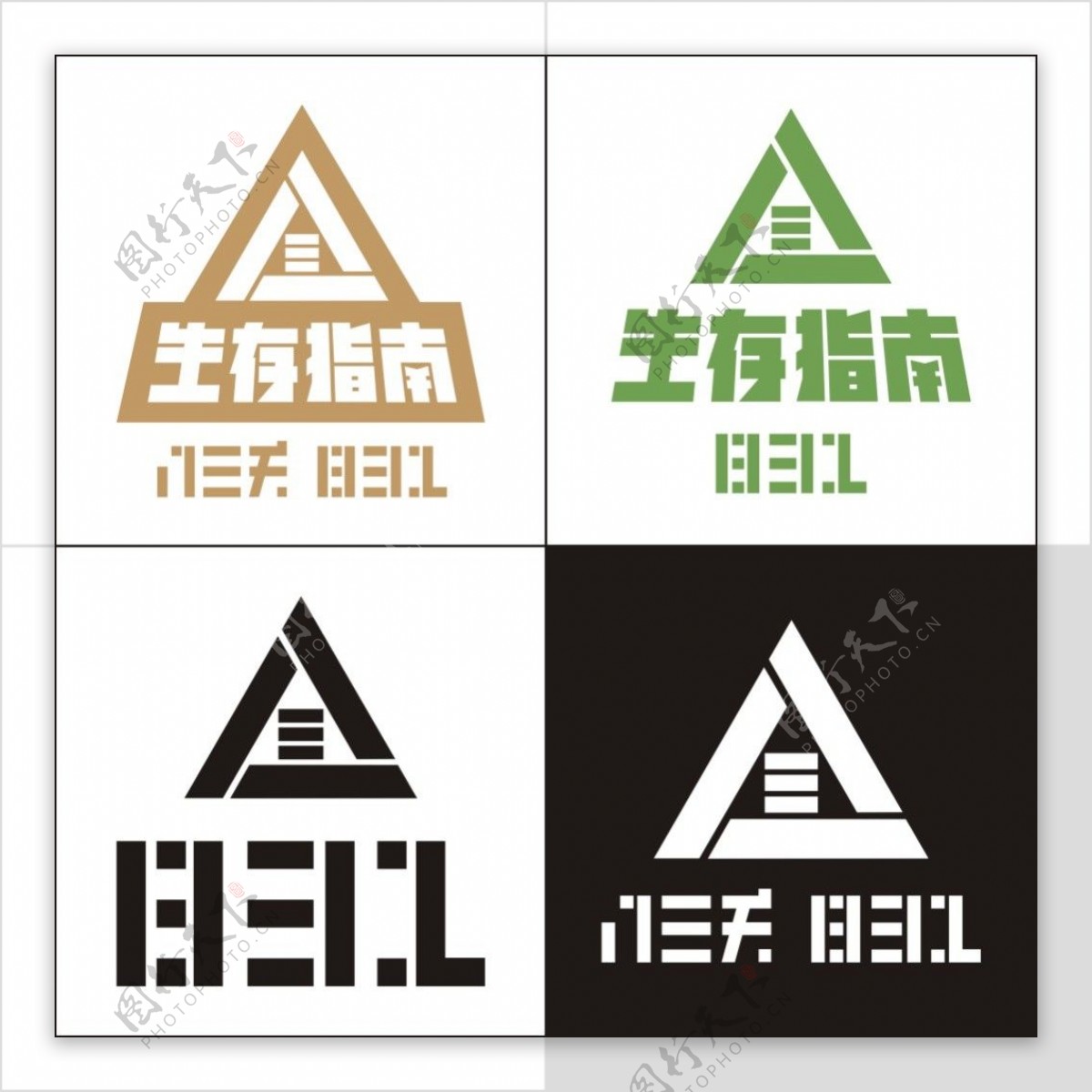 生存指南标志LOGO