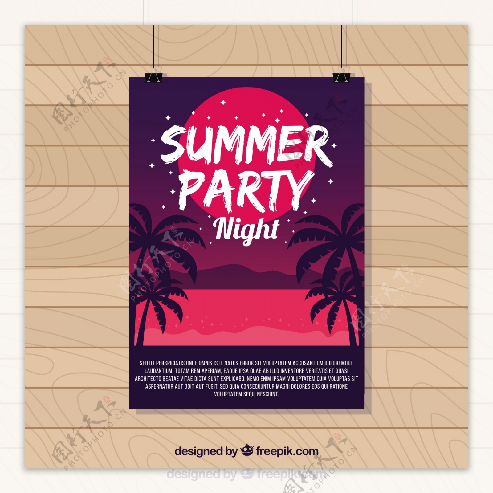 椰树剪影背景夏季派对海报