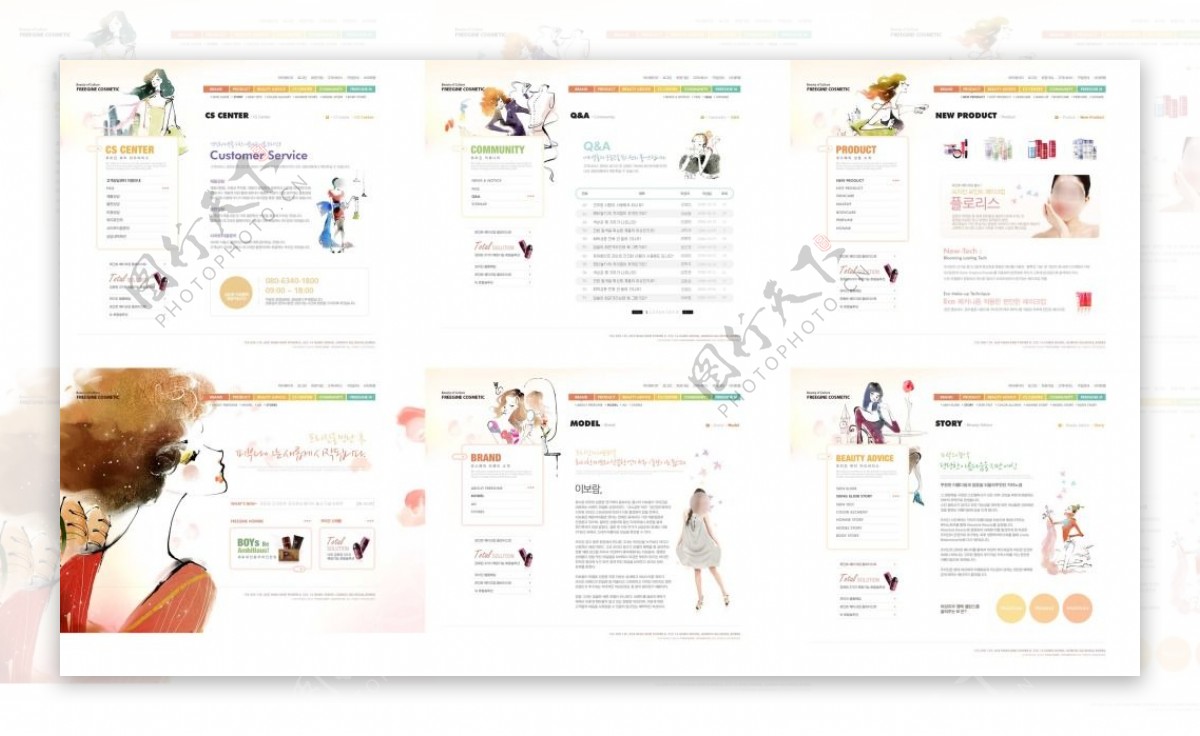 淡粉色美妆商户展示联系网站