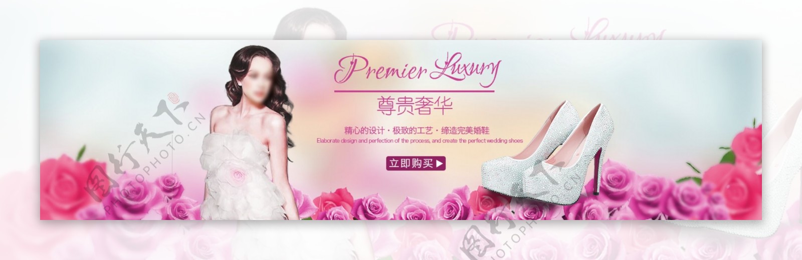 婚礼用品婚鞋淘宝电商海报banner