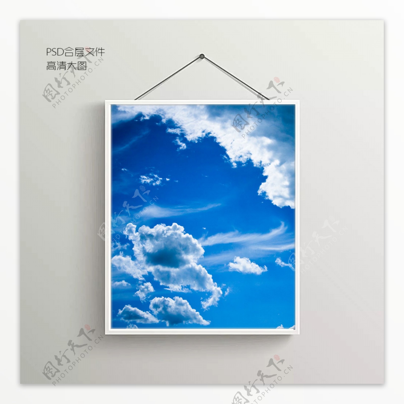 蓝天云朵摄影图无框装饰画