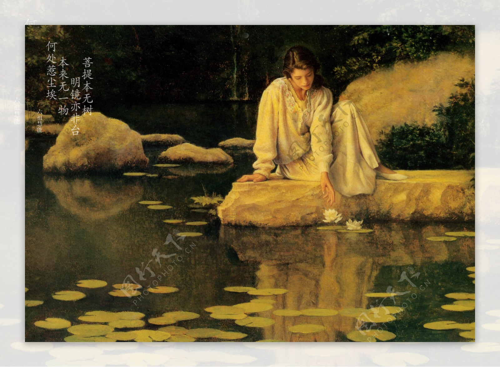 水池边上的美女肖像油画图片