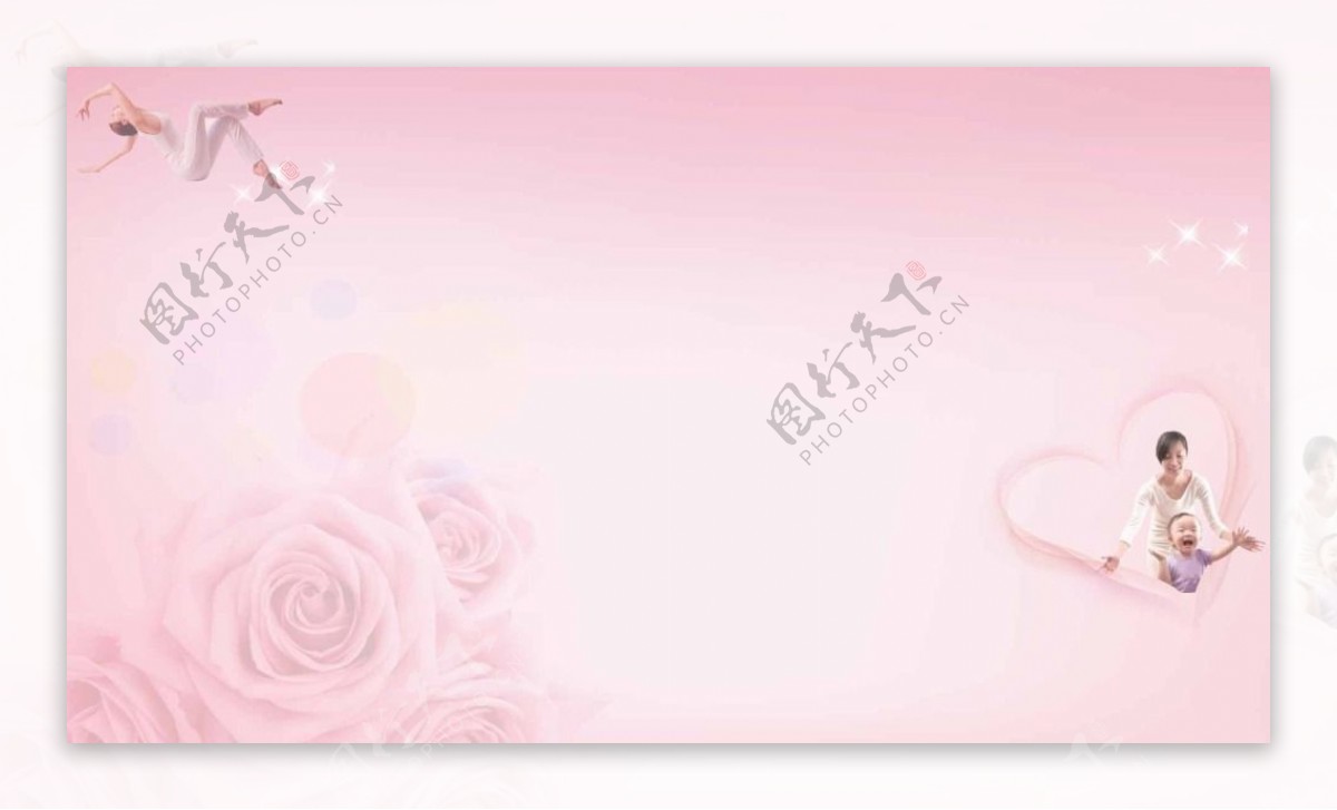 妇幼温馨粉色壁纸