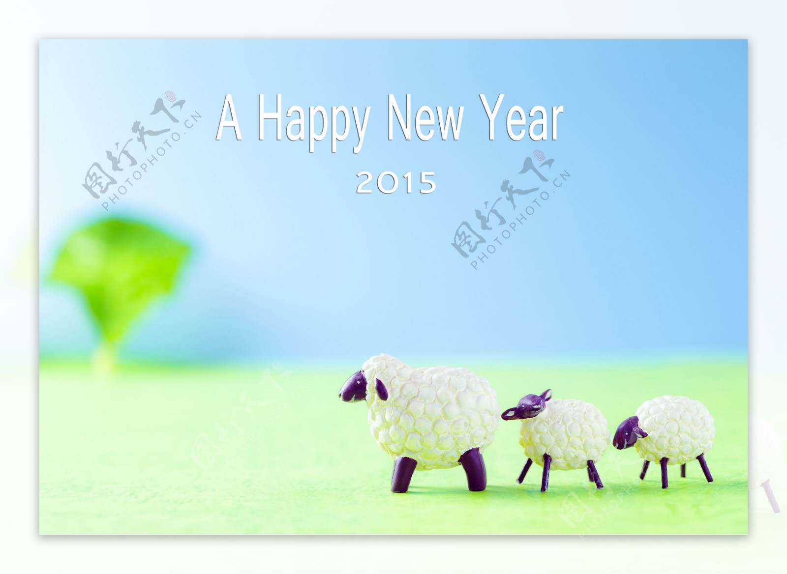 2015羊年吉祥物图片