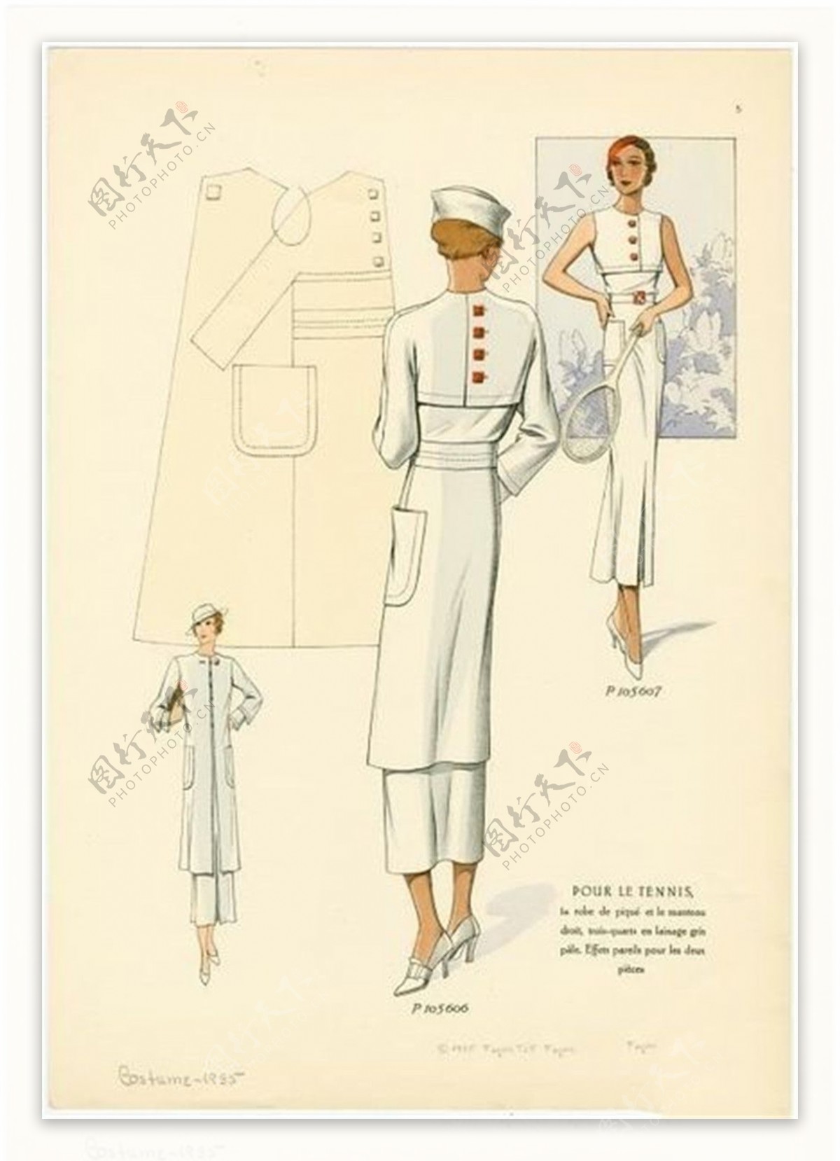 欧式白色长裙设计图
