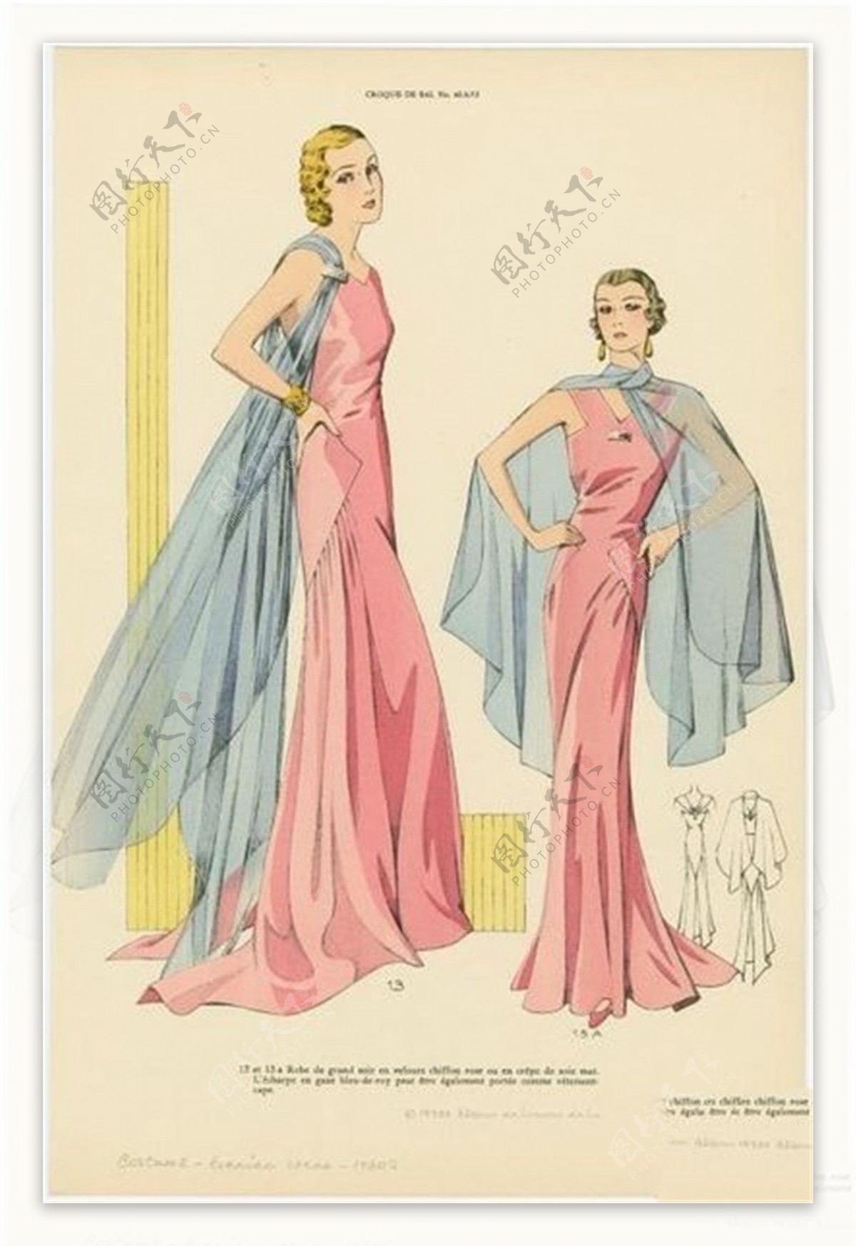欧式粉色长裙设计图