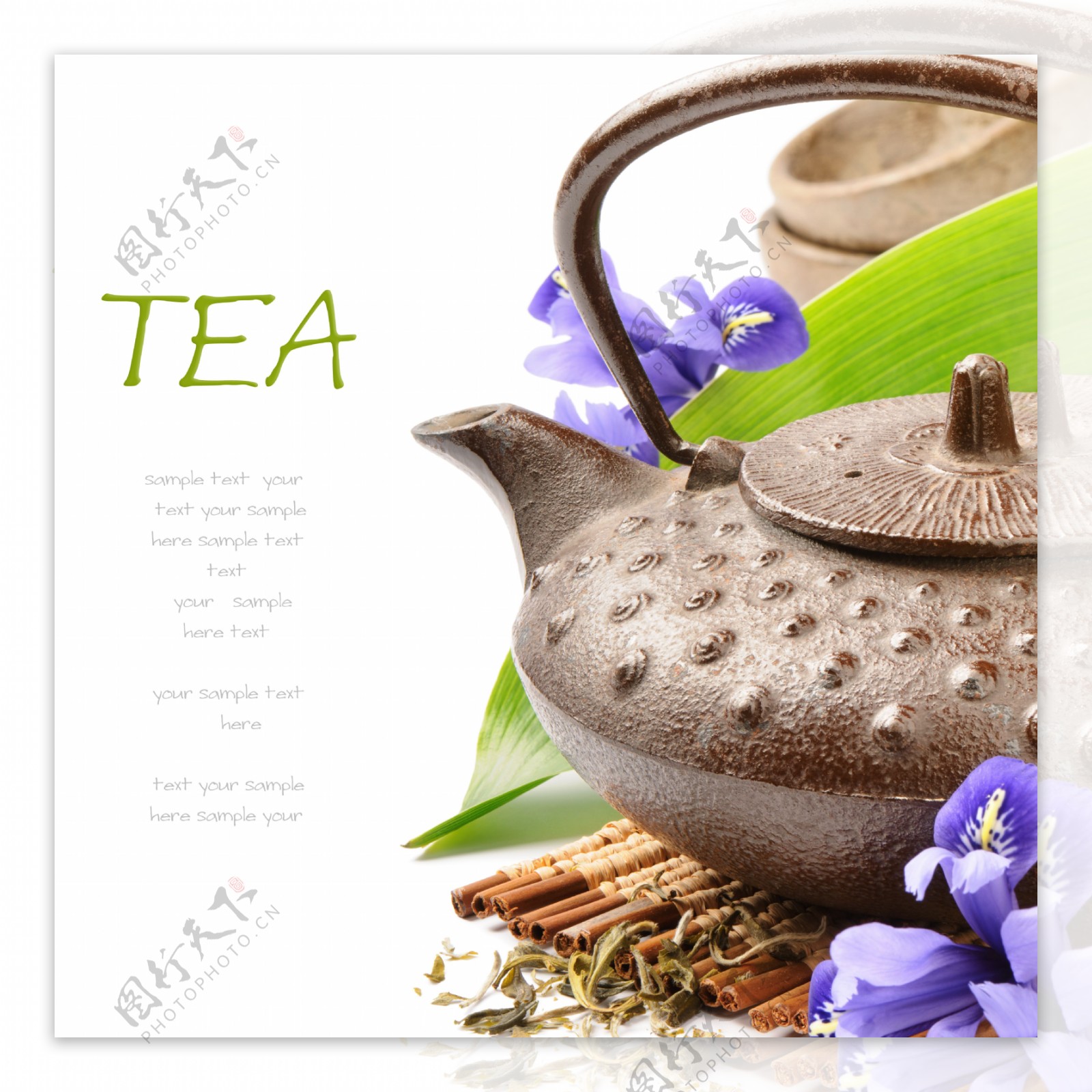 鲜花与茶叶茶壶图片