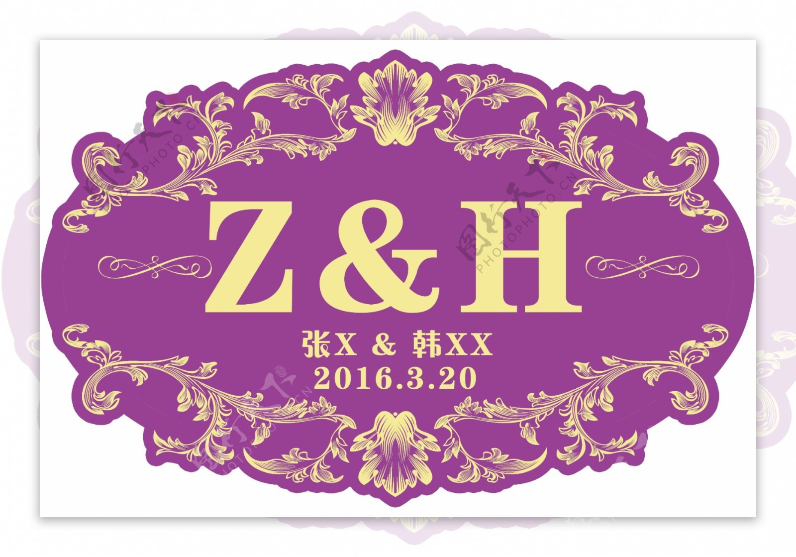 紫色系婚礼logo
