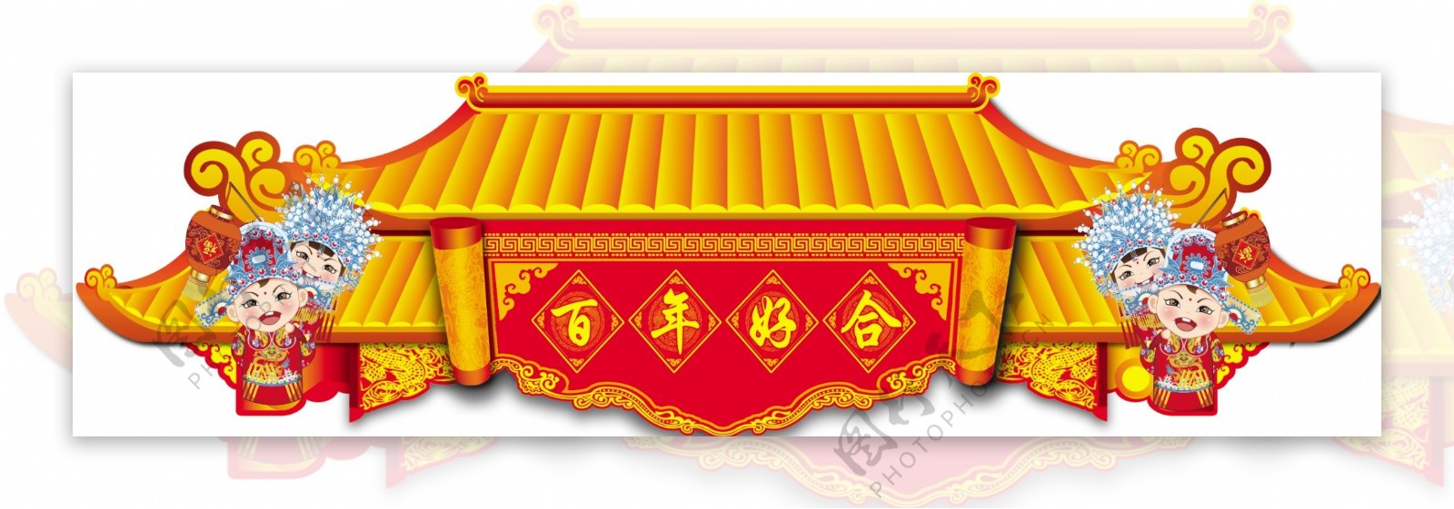 中式婚礼门头分层图