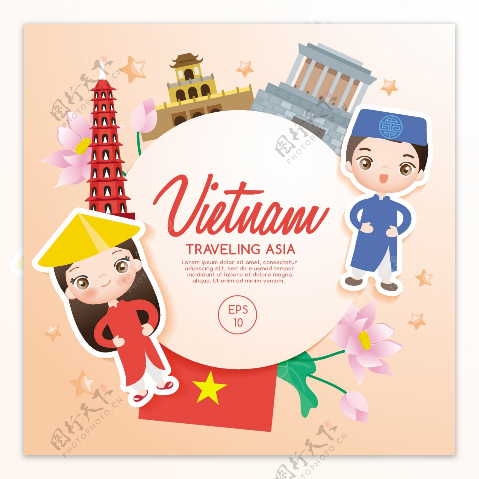 卡通越南旅游海报矢量素材下载