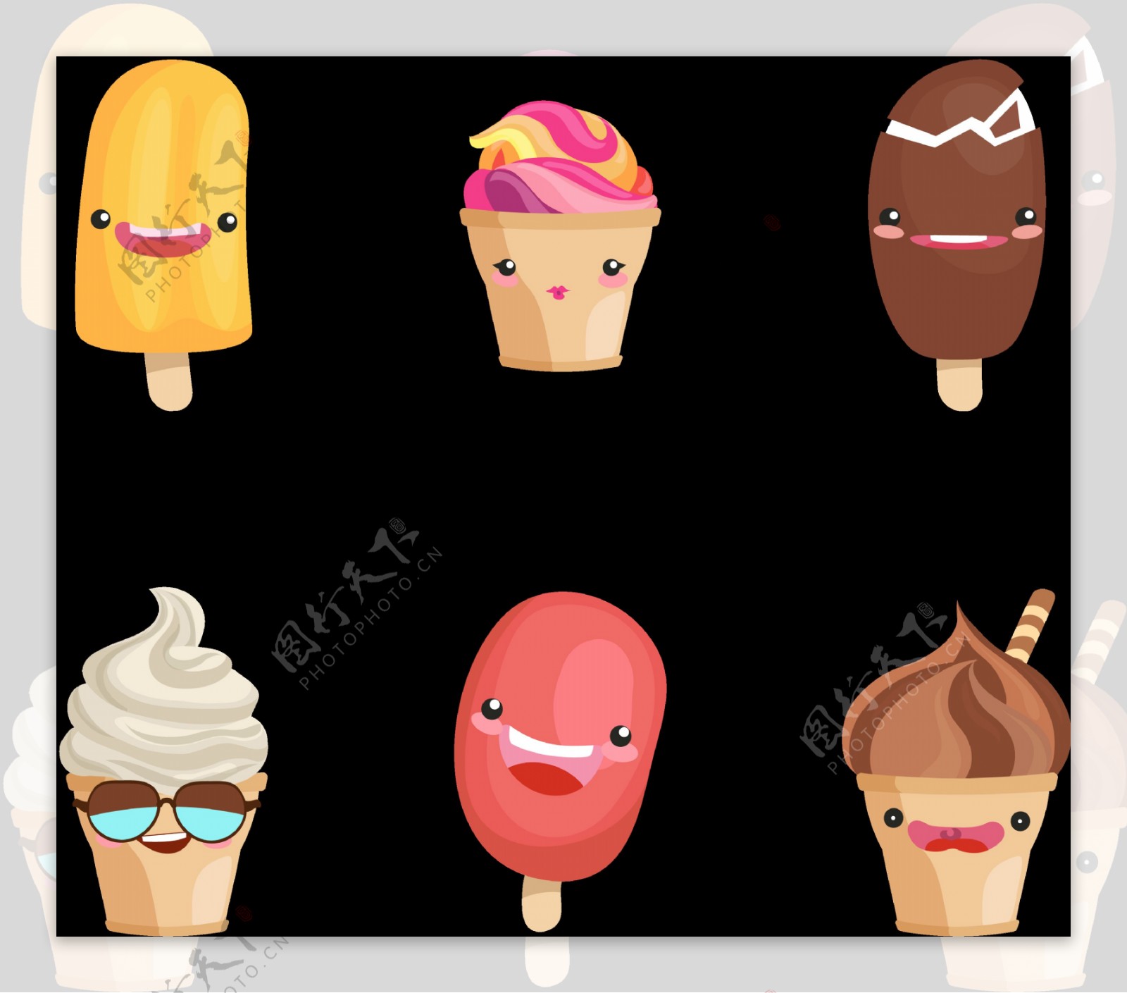 彩色卡通风格冰淇淋免抠png透明图层素材
