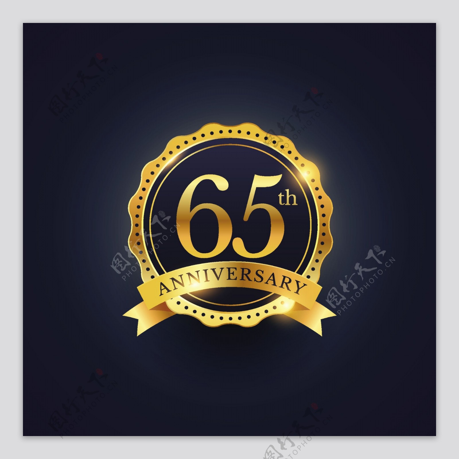 第六十五周年纪念金徽章