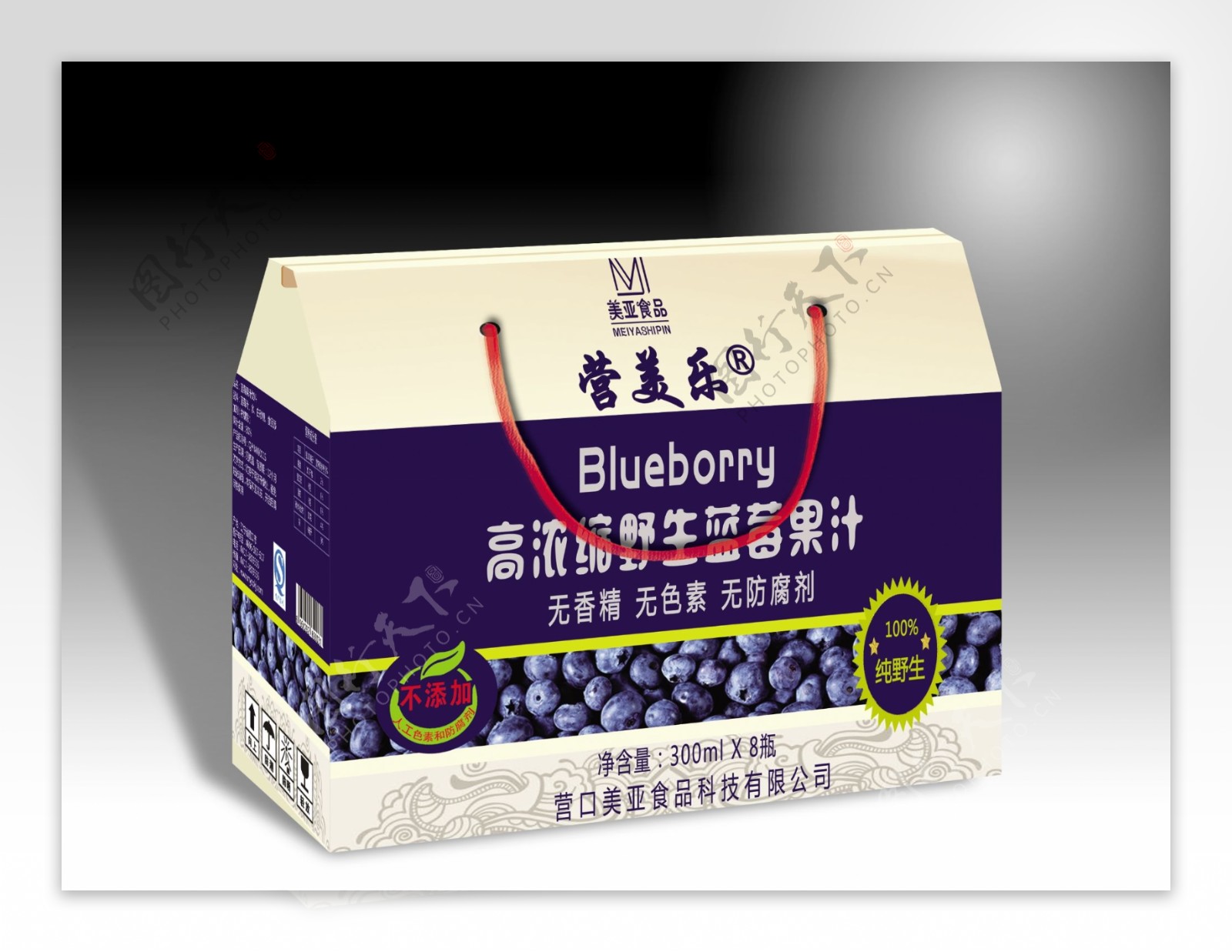 蓝莓汁产品包装效果图
