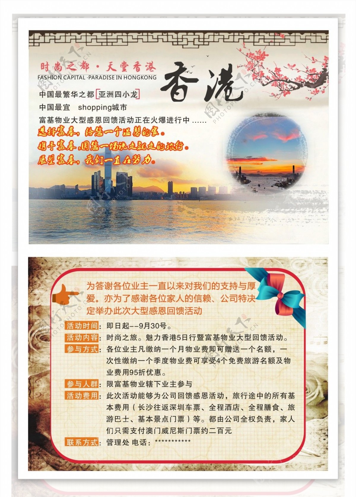 香港海报展架印刷