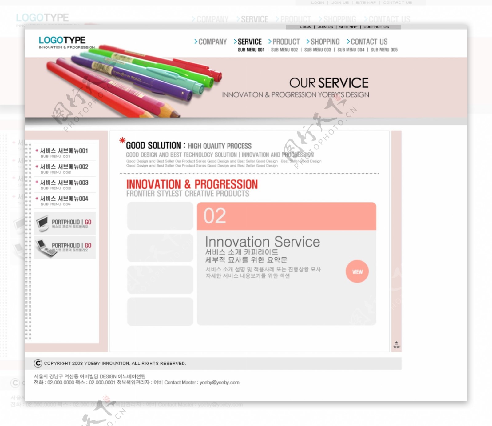 韩国企业网站模板分层素材PSD格式0004