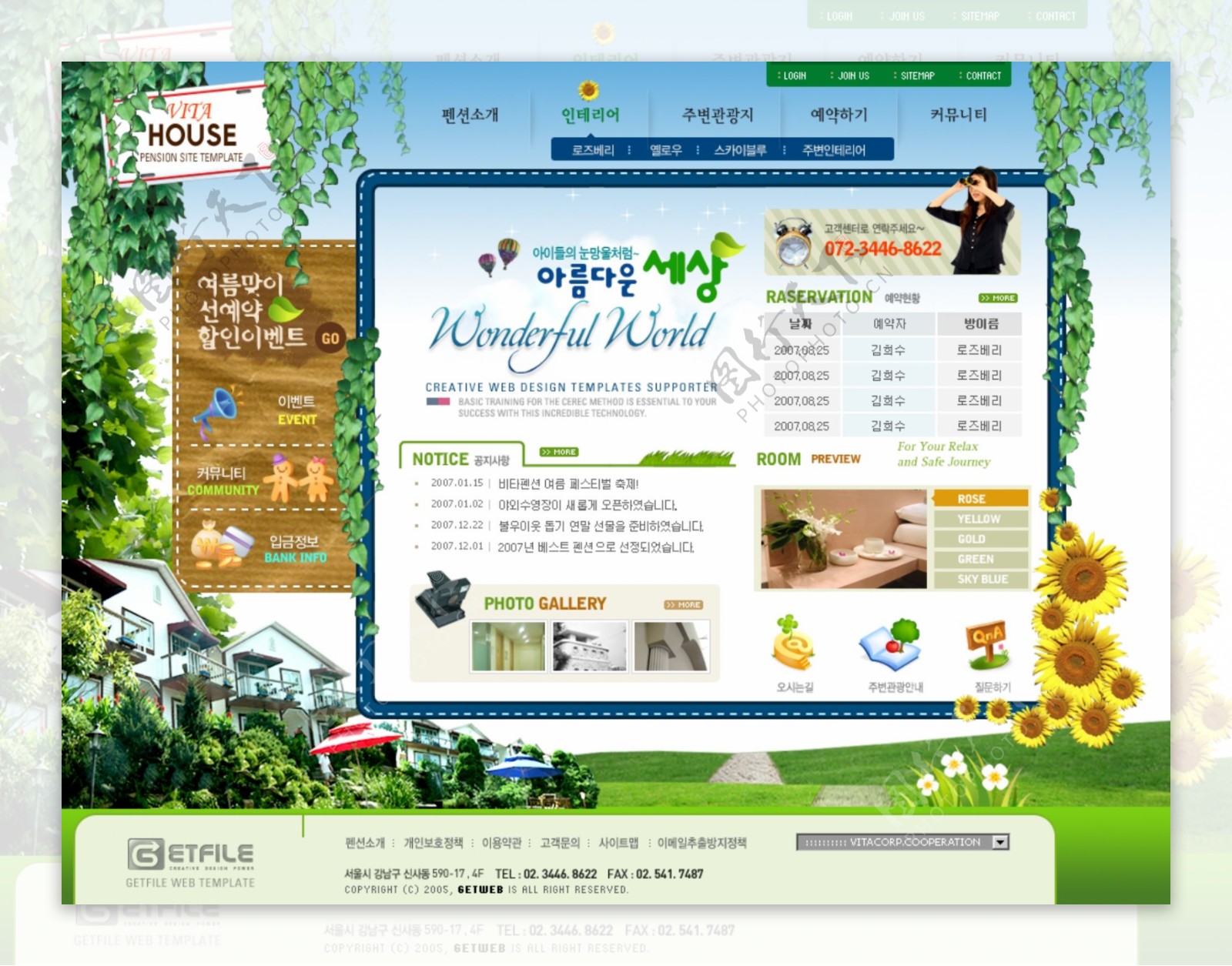 韩国企业网站模板分层素材PSD格式0247