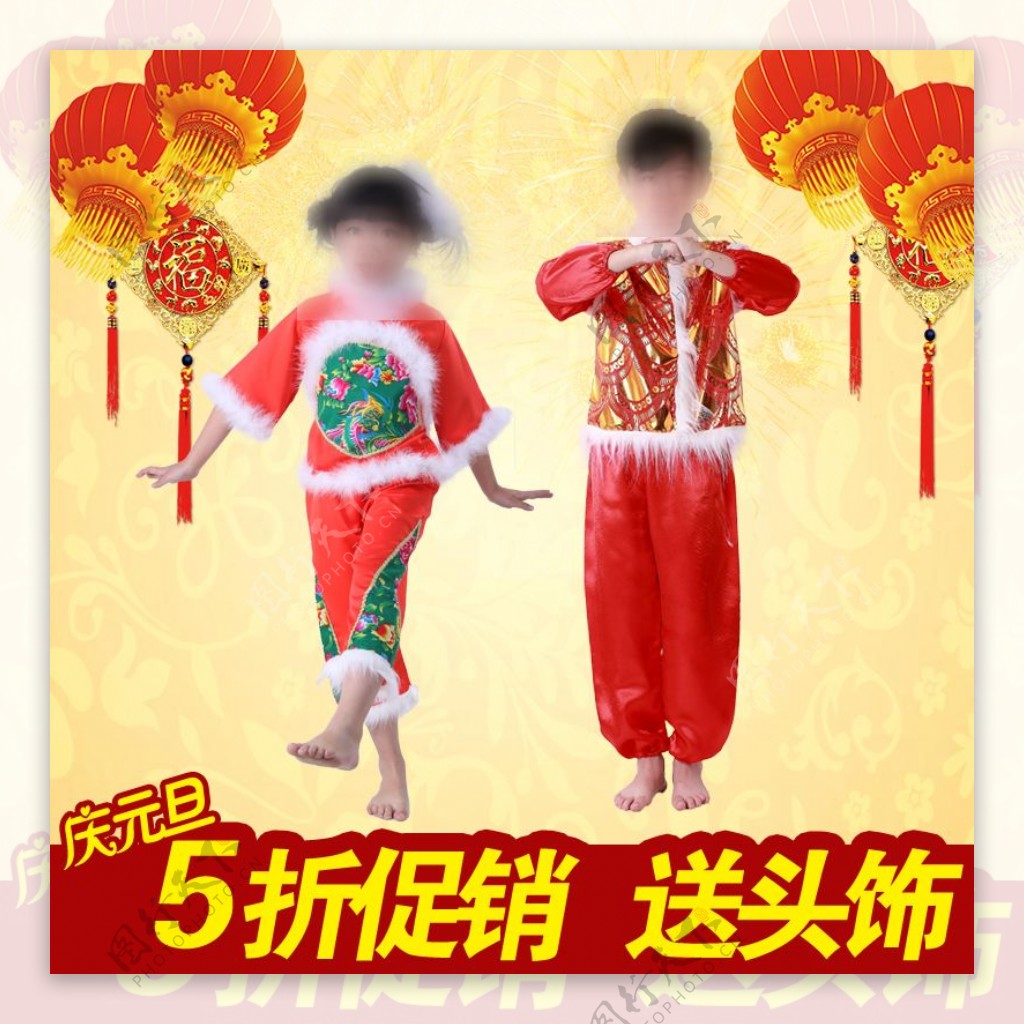 庆祝元旦节的红色儿童演出服的淘宝主图