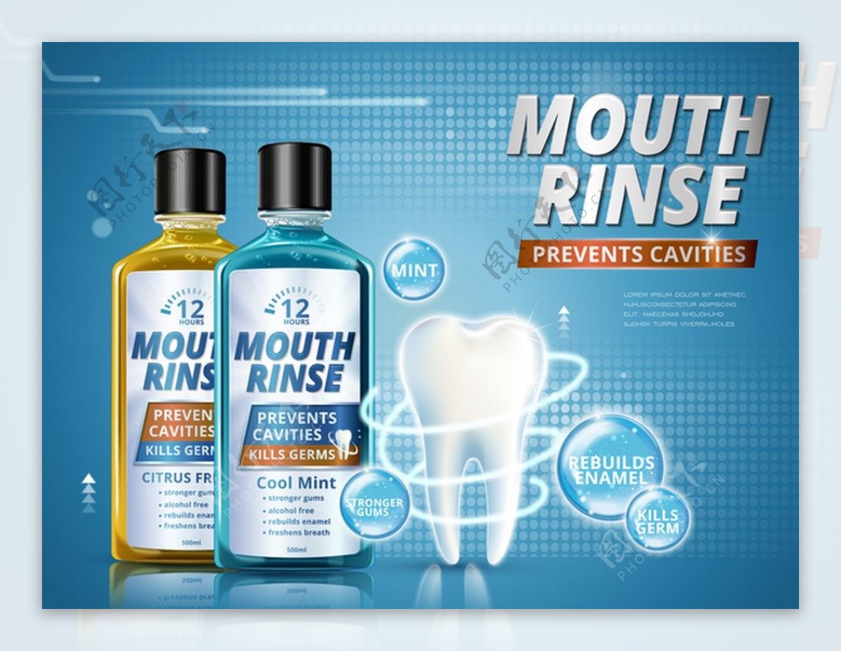 牙齿清洁广告背景