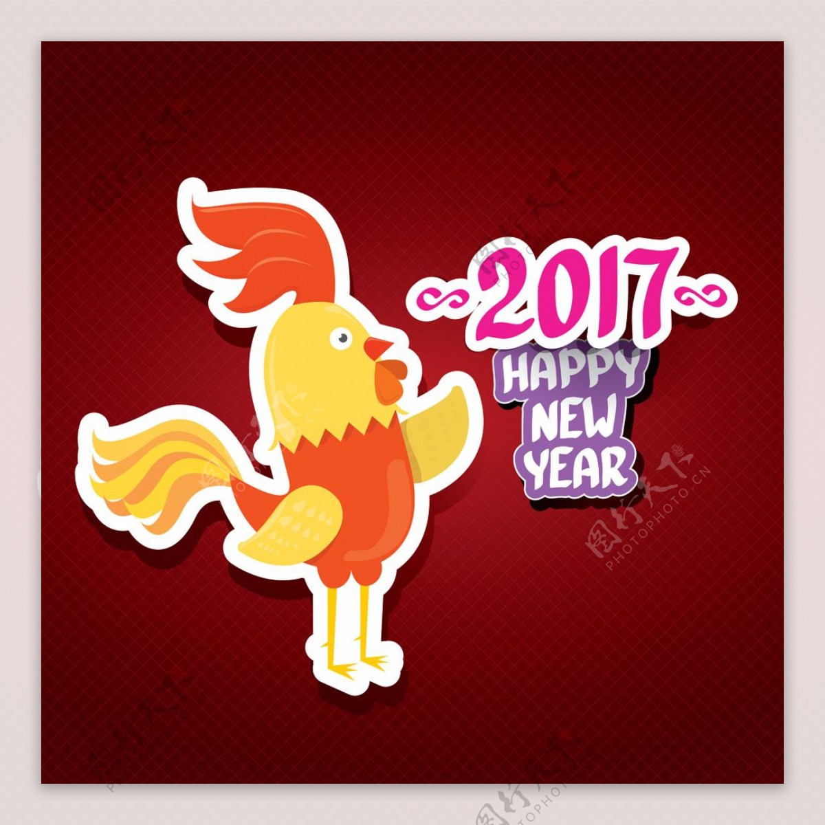 2017年新年快乐与卡通公鸡图片