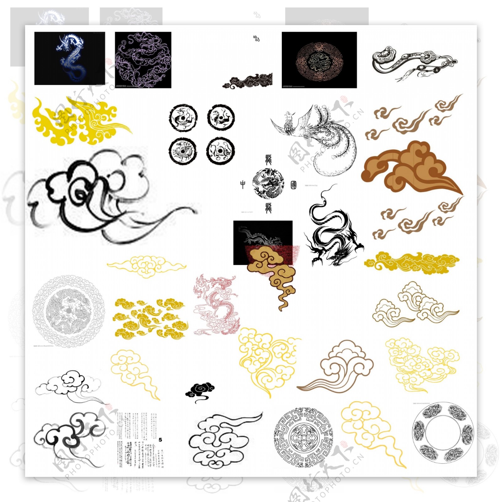 中国风龙凤雕刻和祥云PSD分层素材