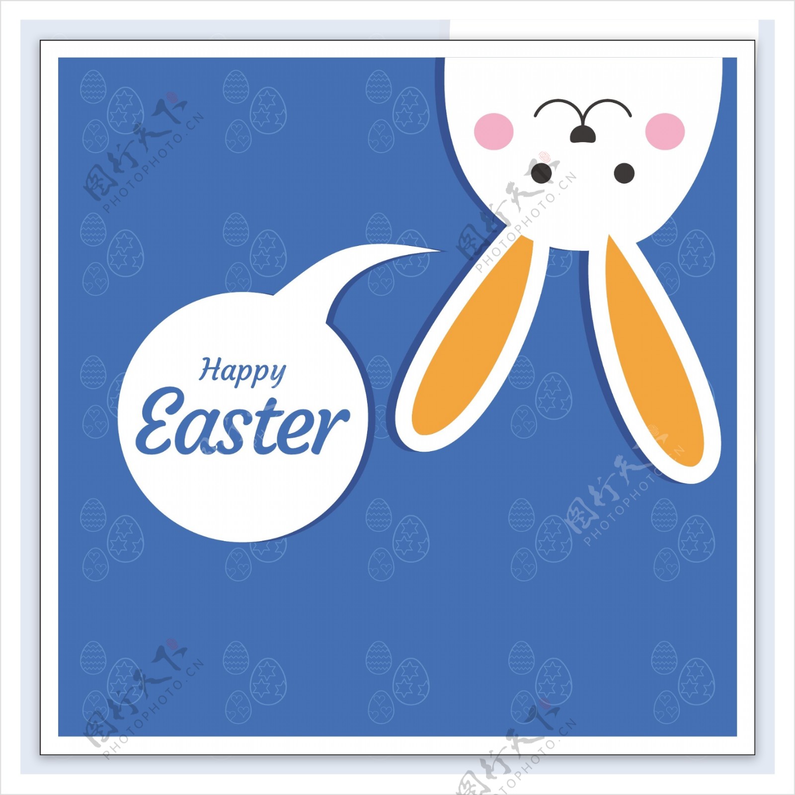 复活节卡与可爱的兔子