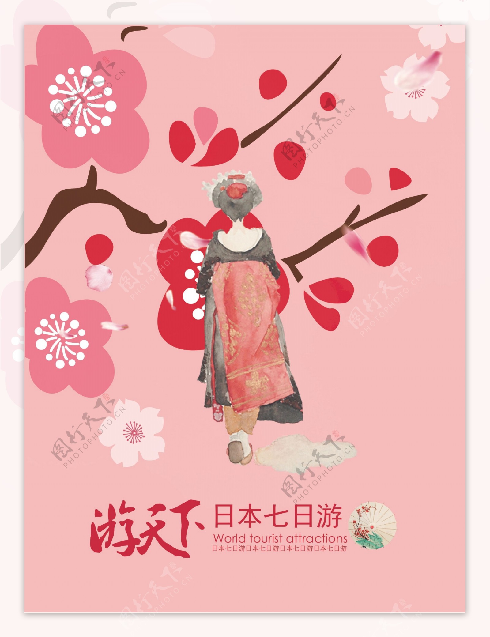 日本旅游海报日本樱花节海报旅游海报