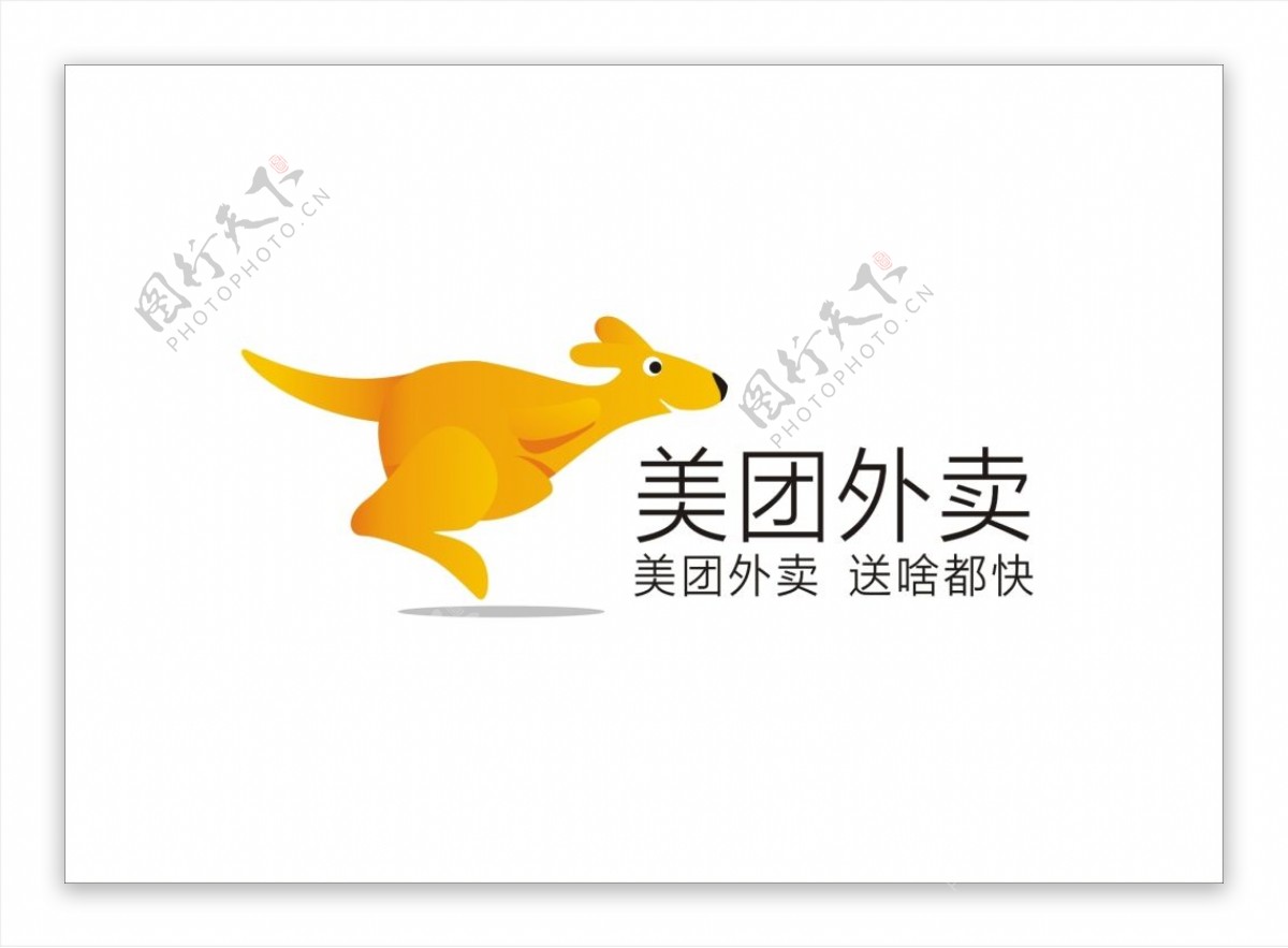 美团外卖logo