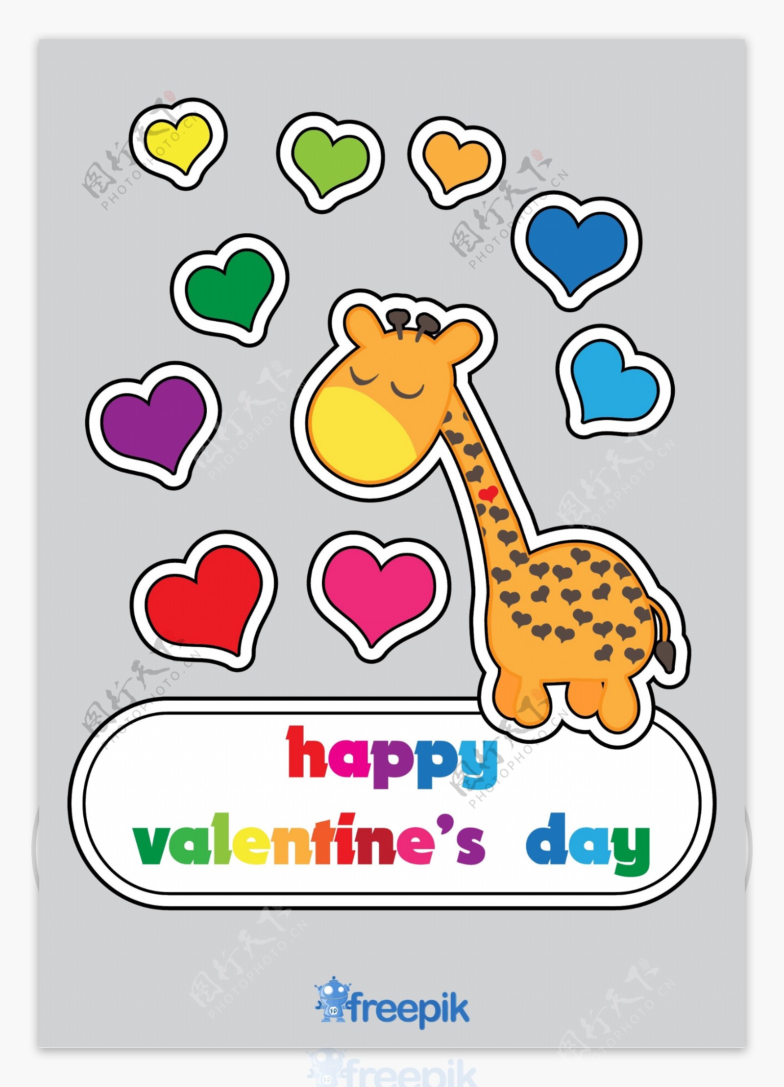 情人节卡通长颈鹿卡片设计