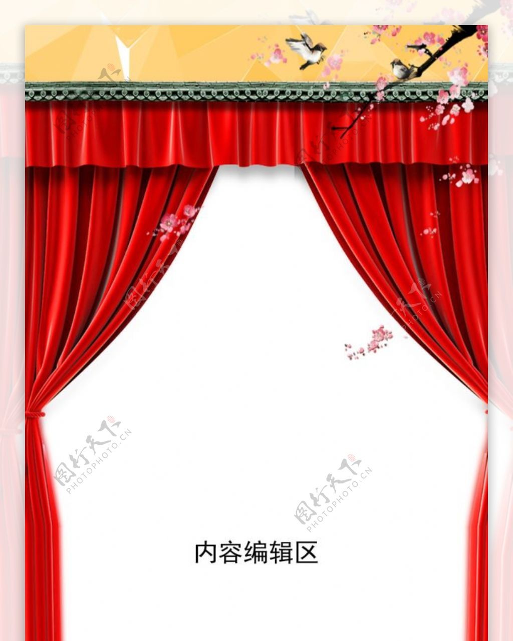 中国风精美背景展架设计模板画面