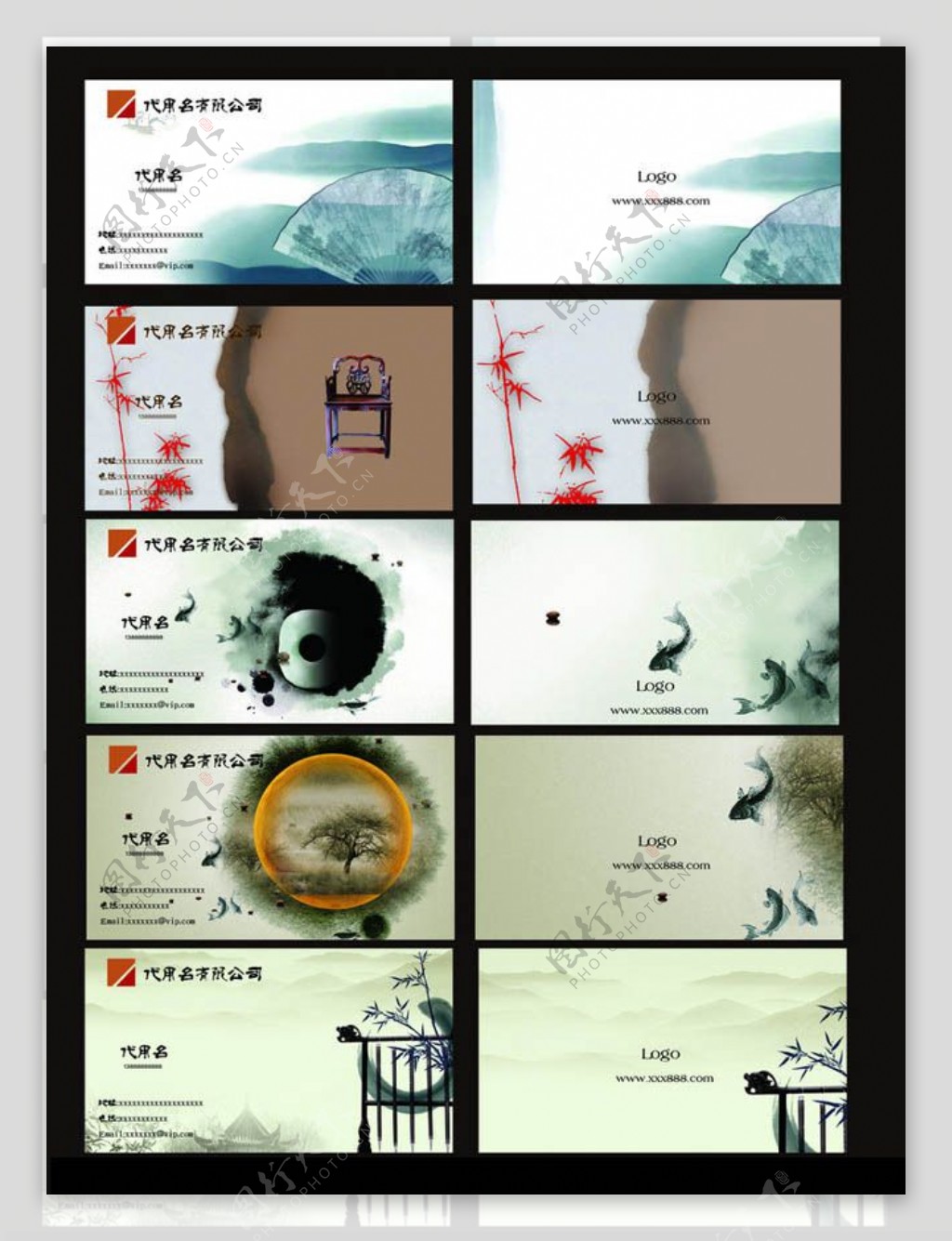 墨染中国风名片卡片设计PSD素材