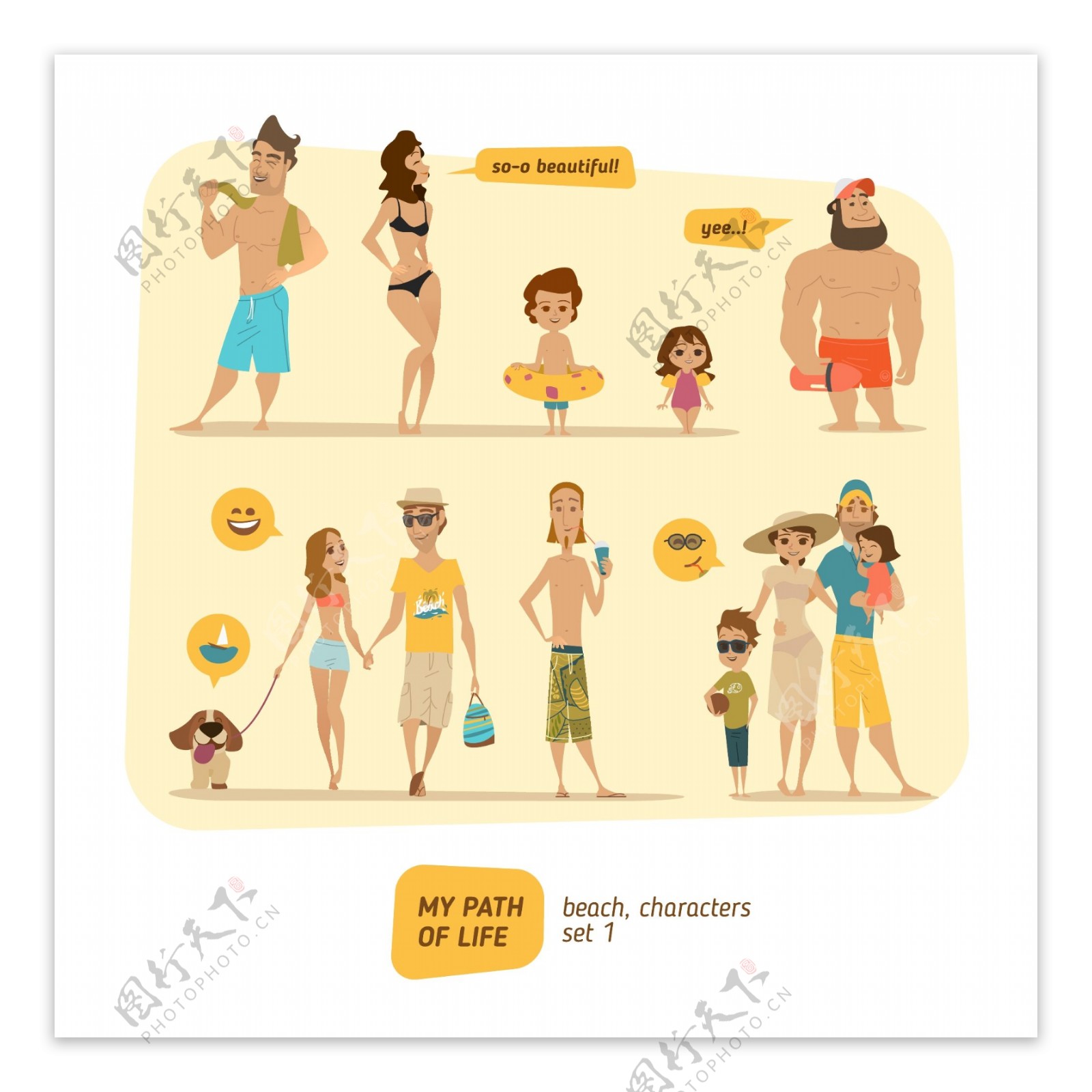 沙滩的家庭人物漫画