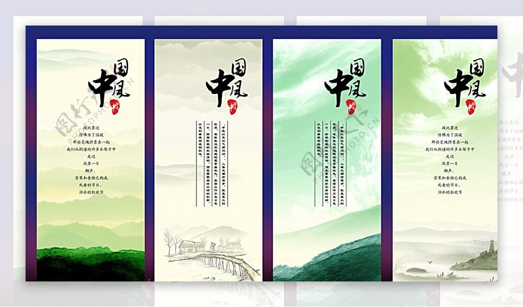 淡雅中国风展板图片