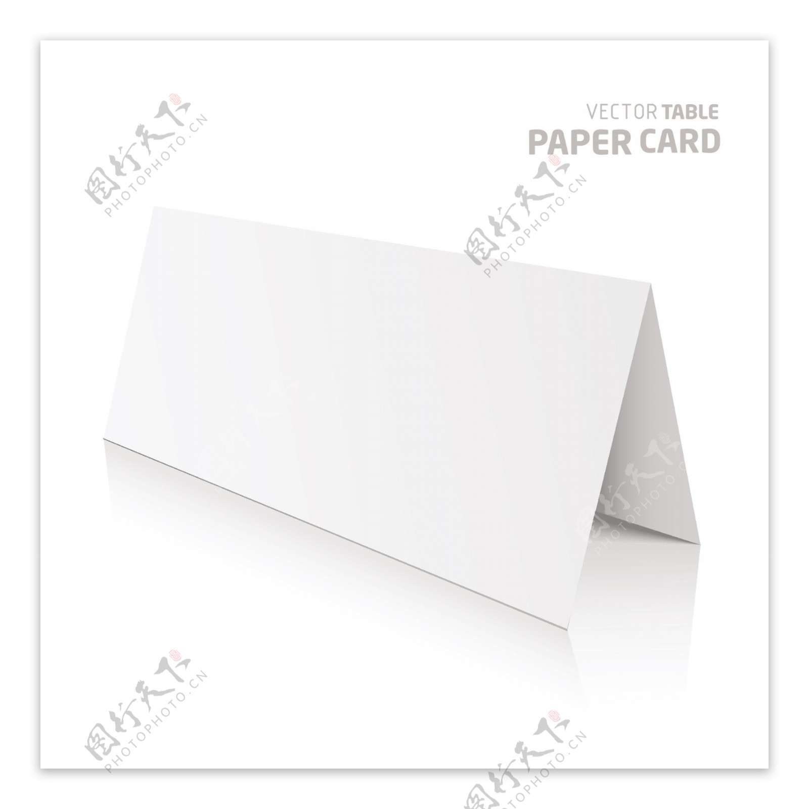 一种灰色背景矢量的三维表纸卡