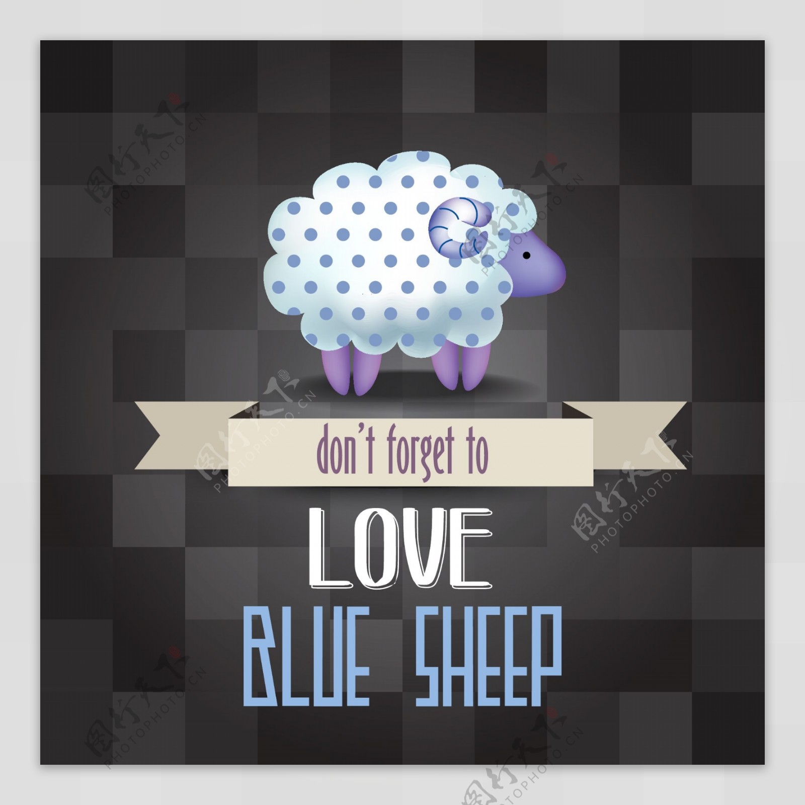 别忘了爱蓝羊