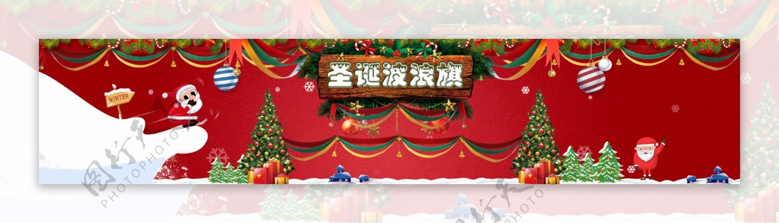 波浪旗banner
