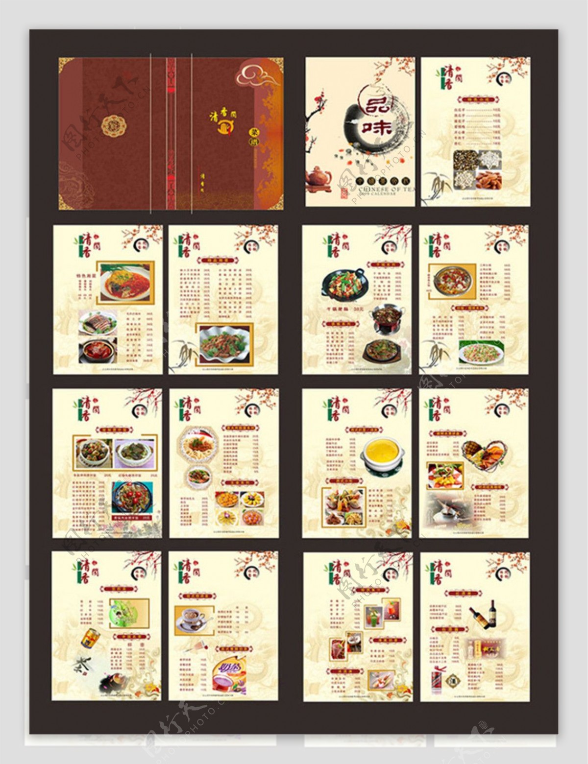 菜谱菜单矢量模板下载菜单餐饮图标
