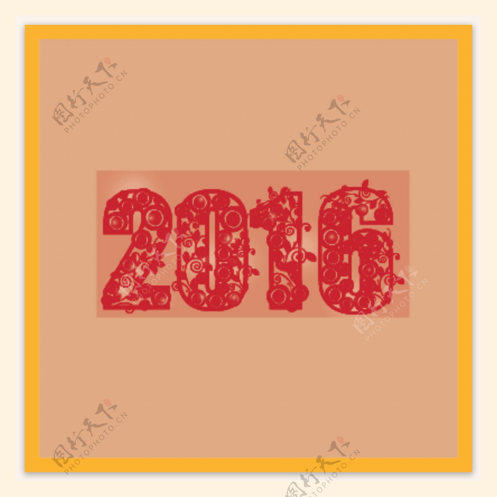 2016剪纸字体图片