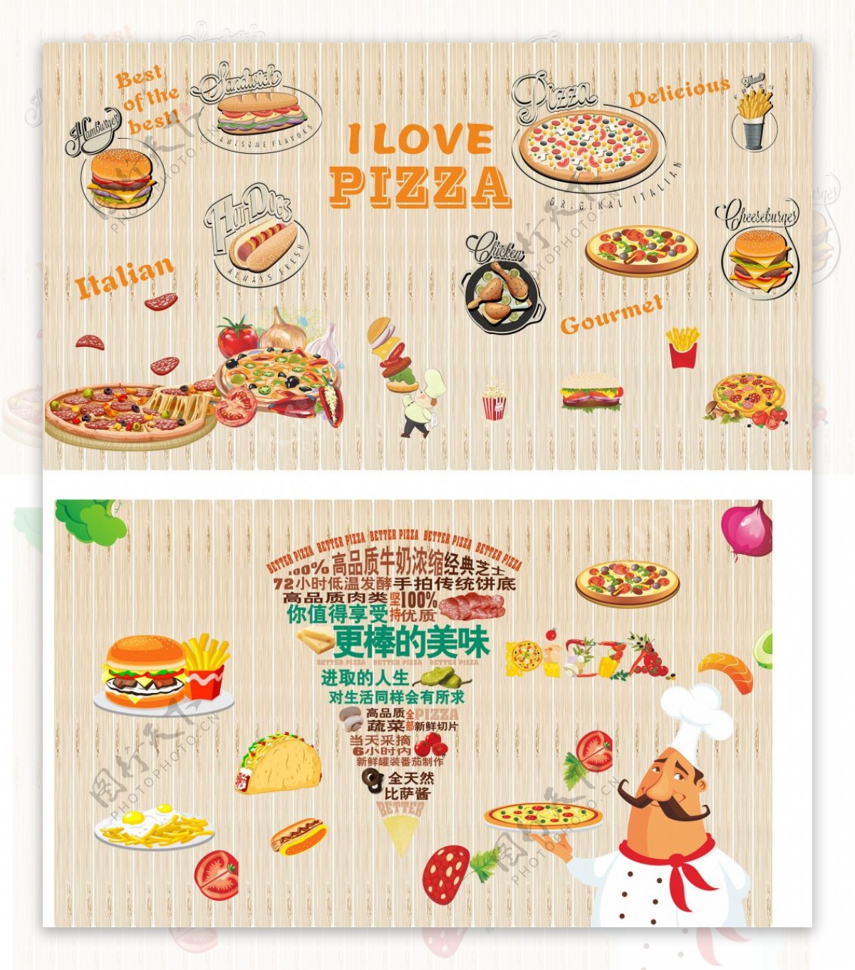披萨海报设计披萨店