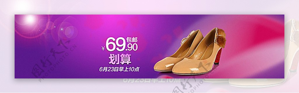 鞋子优惠广告图片