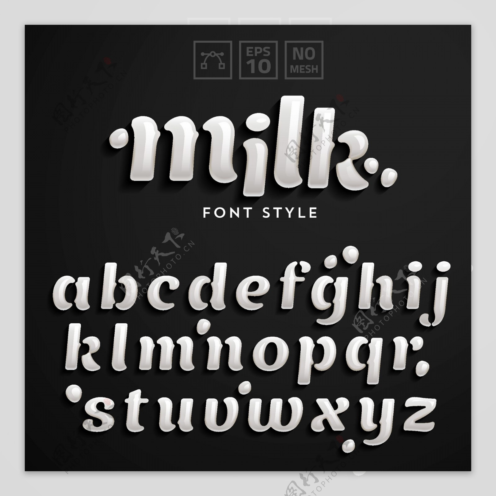 牛奶白艺术字设计矢量素材