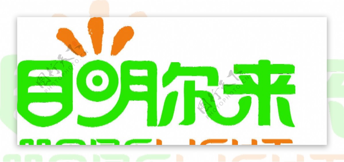 目明尔来商标LOGO