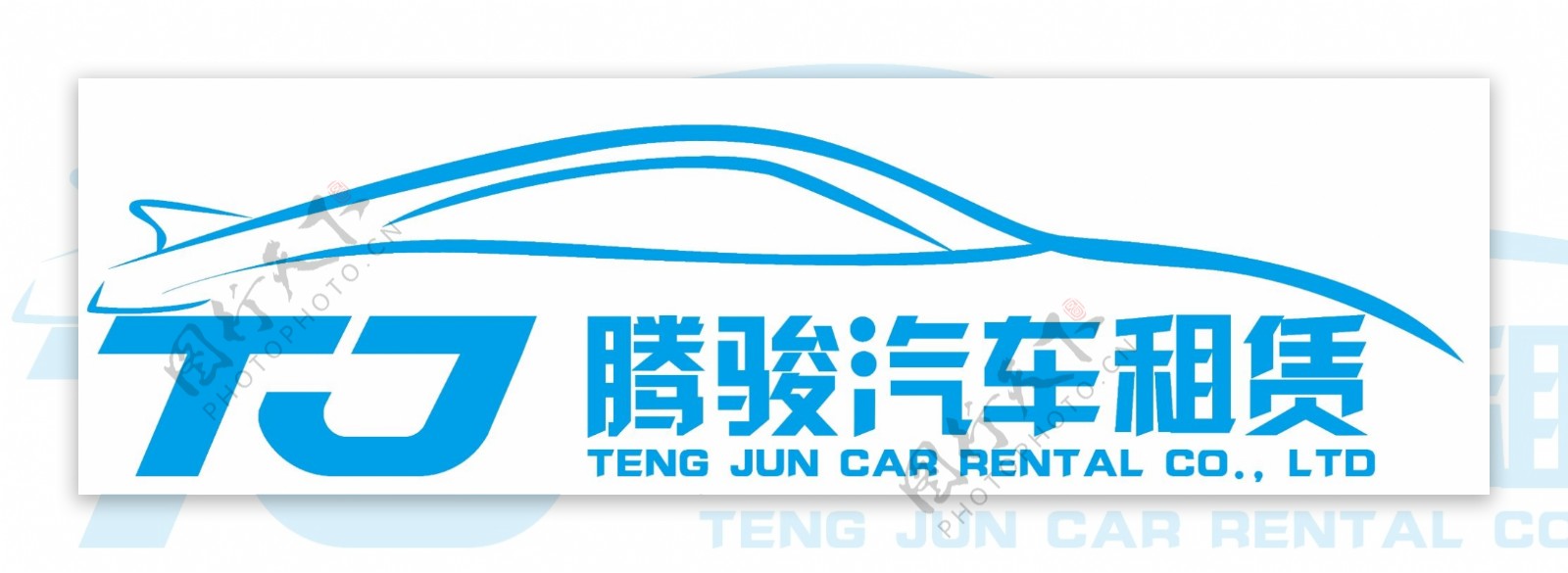 汽车类logo