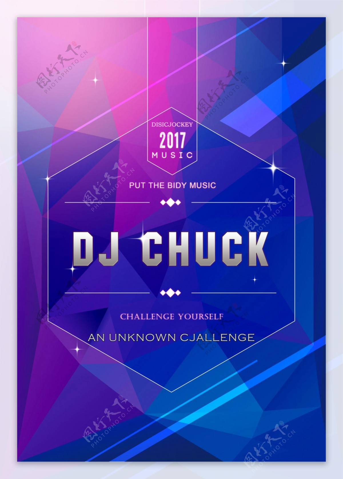 酒吧DJ宣传片