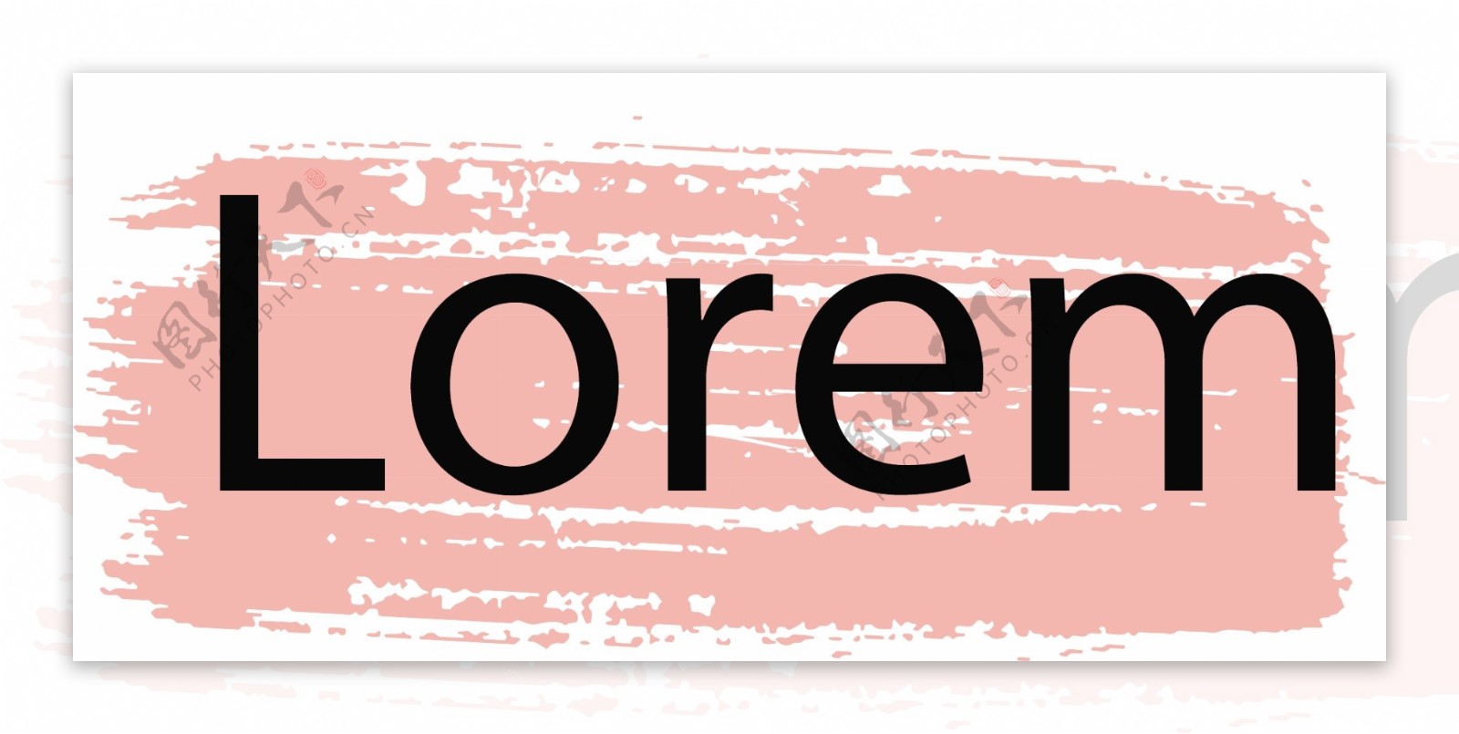 粉色数字logo图标矢量素材