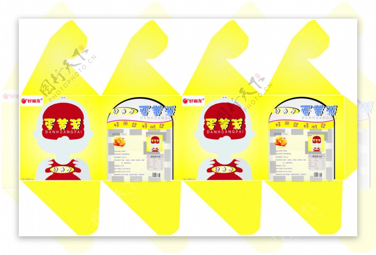 蛋黄派儿童系列纸盒包装平面展开图