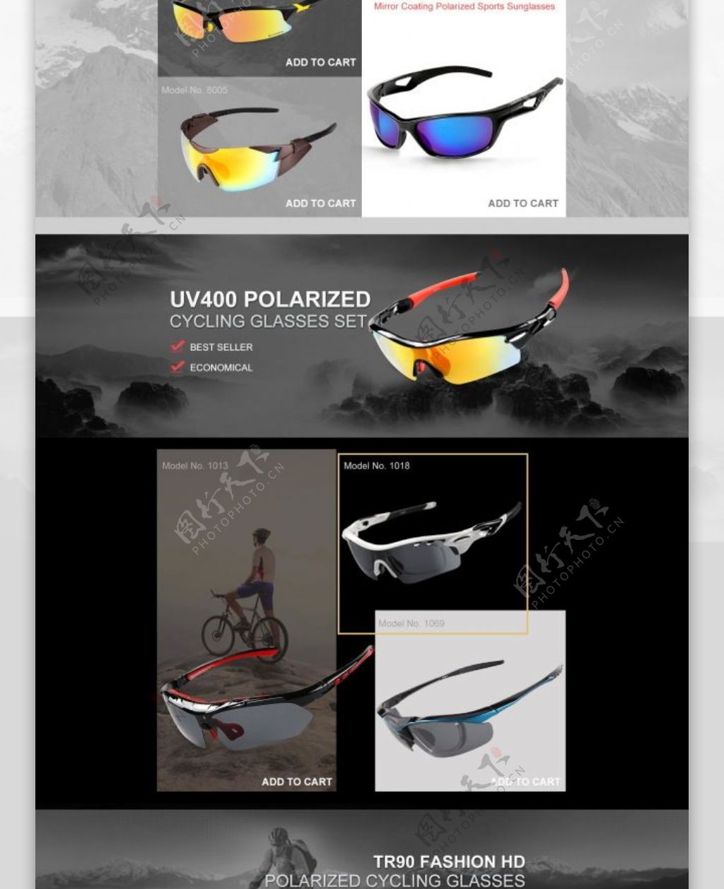 骑行眼镜首页滑雪眼镜太阳眼镜