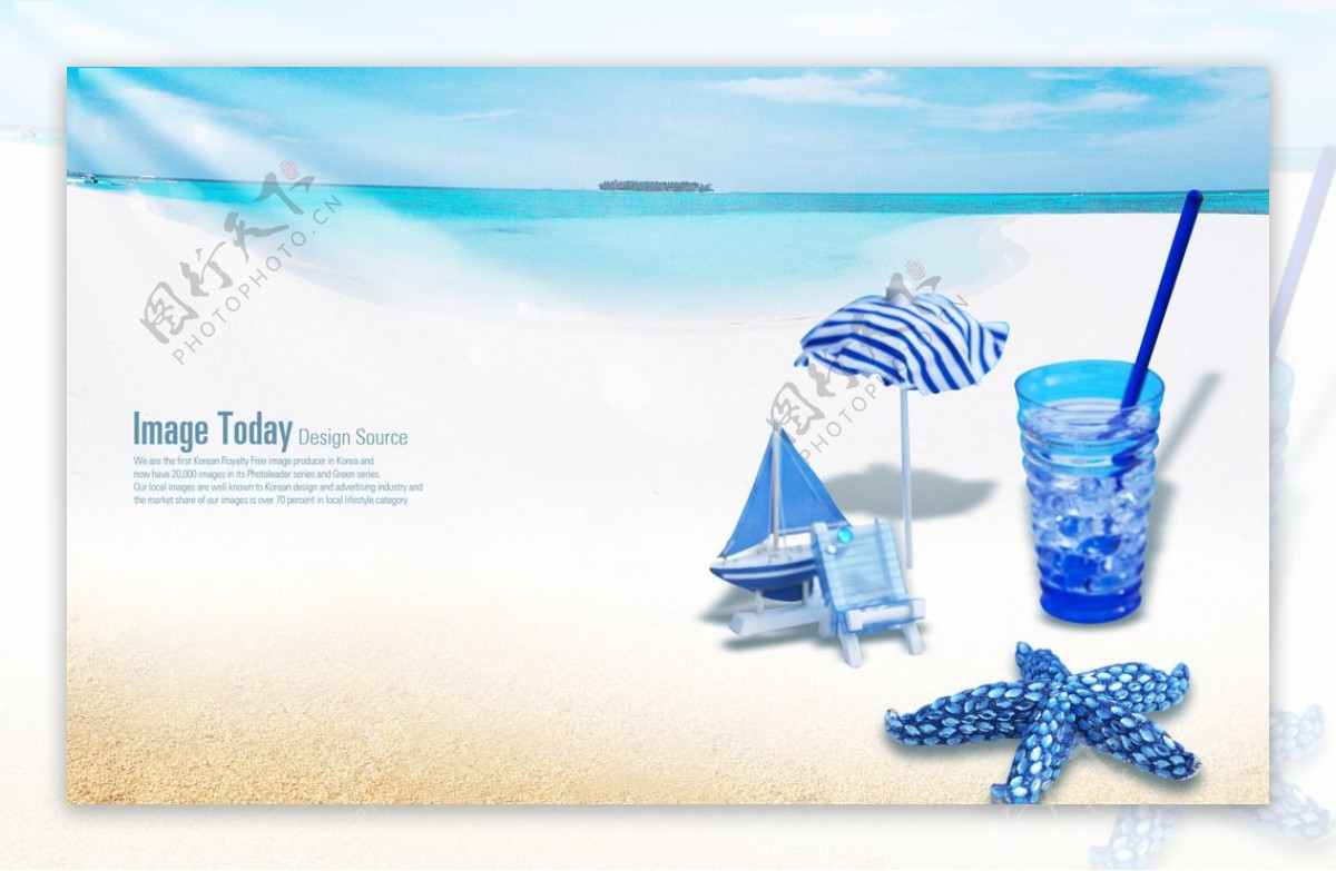 蓝色夏天阳光沙滩饮料