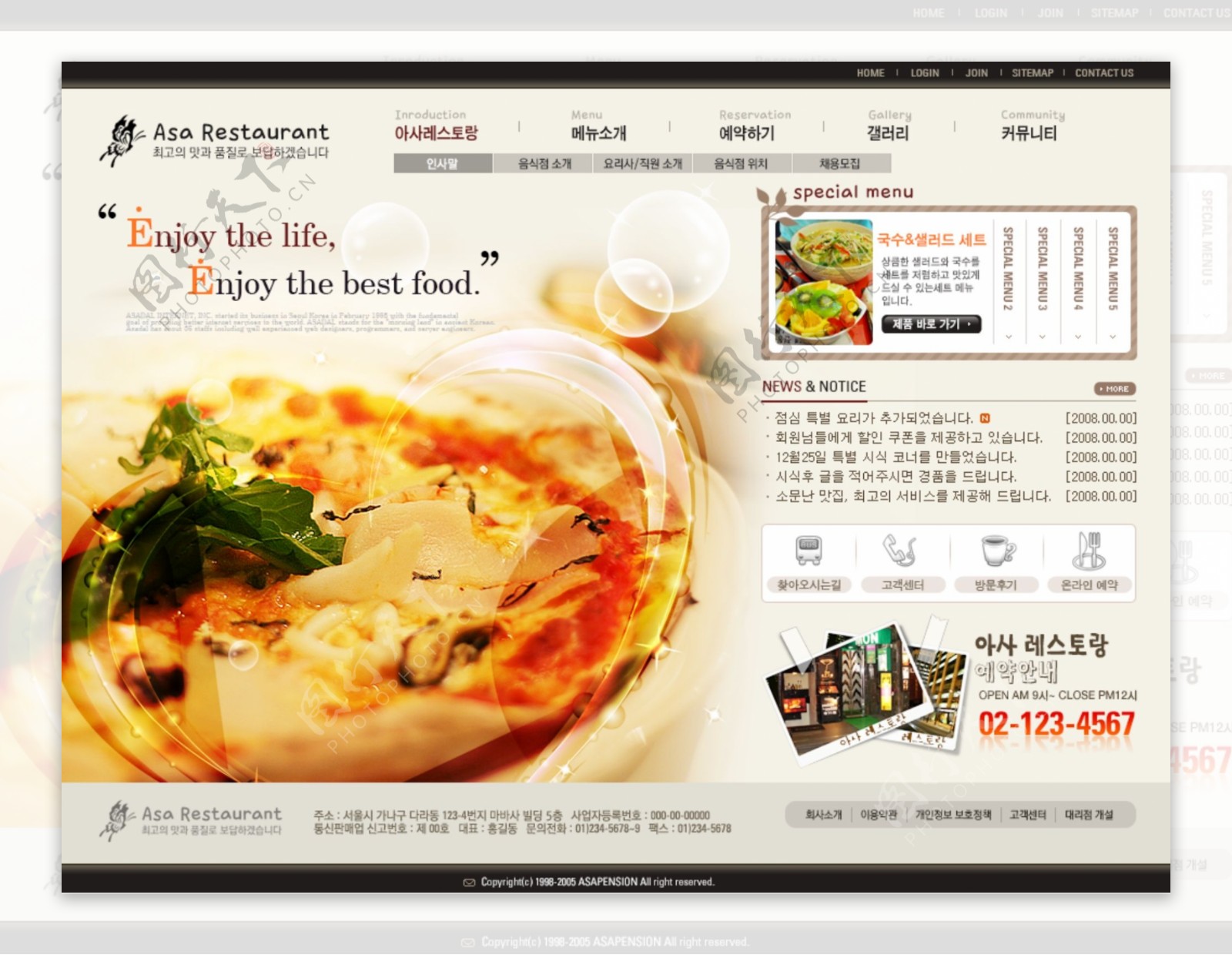 美食网站设计图片