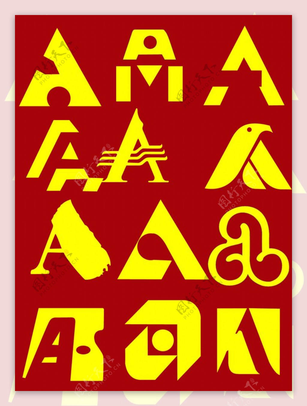 12套字母logo字体